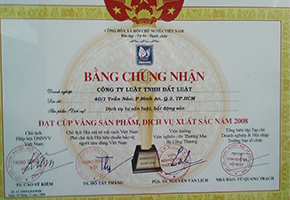 Đạt Cúp vàng sản phẩm, dịch vụ xuất sắc năm 2008